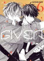  Given T6, manga chez Taïfu comics de Kizu