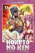  Hokuto no Ken T13, manga chez Kazé manga de Hara, Buronson, Fumimura